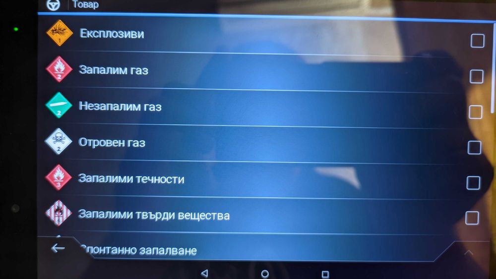 Таблет Lenovo 8" с навигация за камион , телевизия, филми и т.н