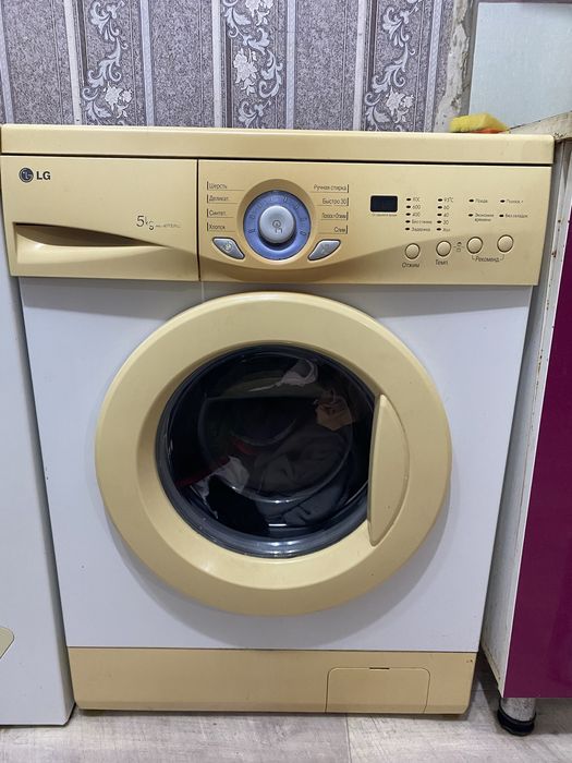 Стеральный машина