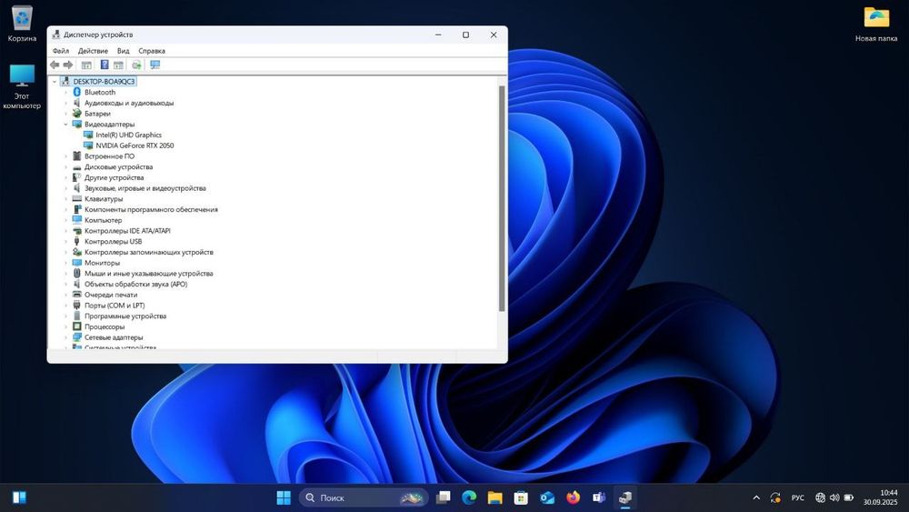 Игровой ноутбук MSI GF63 Thin i5-11400H / RTX 2050 / 512 SSD
