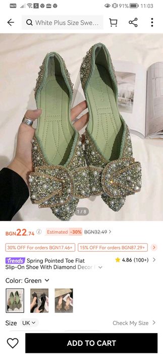 38, 39.Нови, красиви и удобни