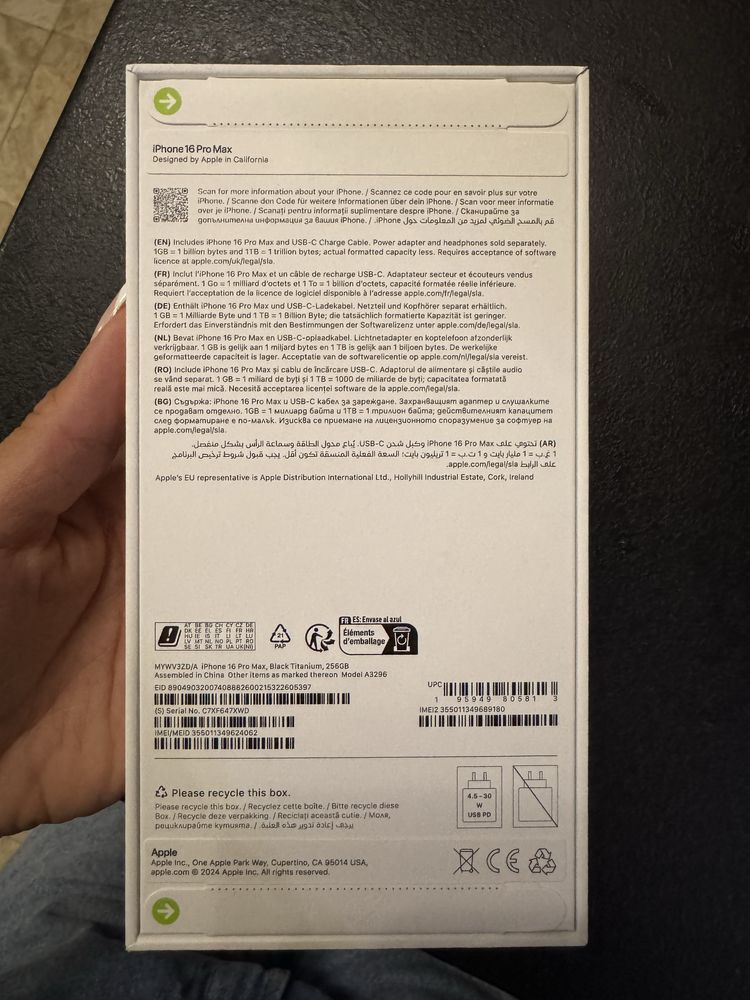 Iphone 16 pro max КРАЙНА ЦЕНА