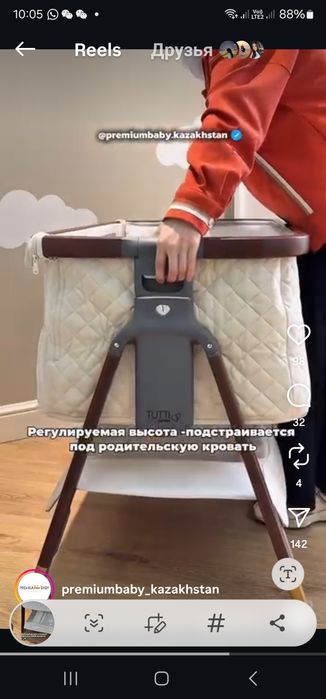 Продам  детскую кровать  б/у Tutti Bambini COZEE Luxe