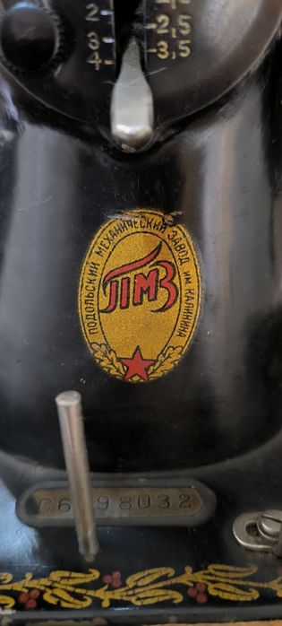 Продаётся швейная машинка Подольск в рабочем состоянии