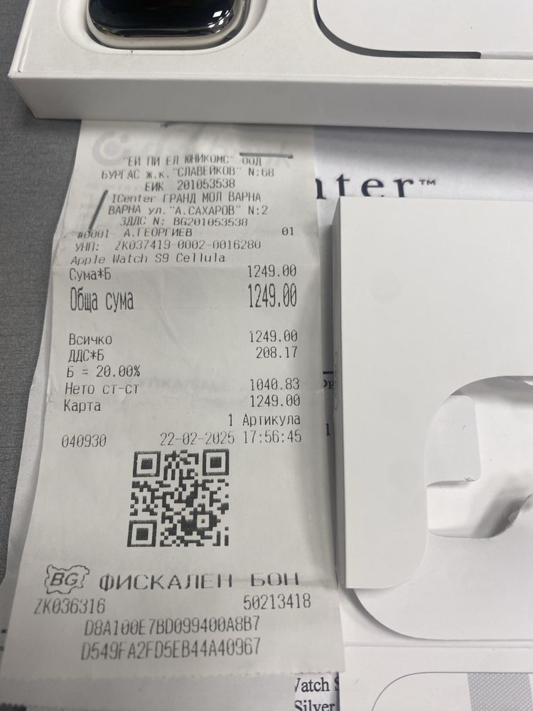 Нов apple watch s9 45 mm silver