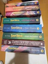 Гарри Поттер в 8 томах
