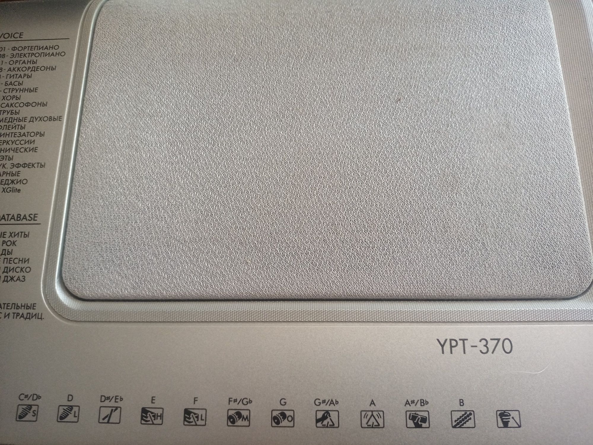 Продаю оркестратор Yamaha YPT-370  со стойкой есть коробка