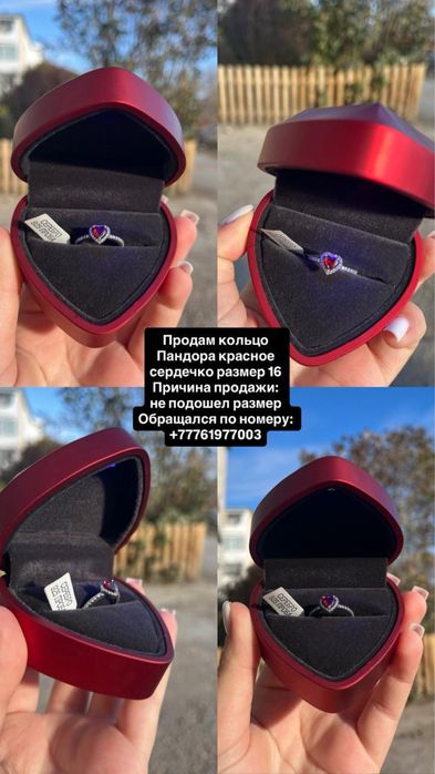 Продам кольцо пандора