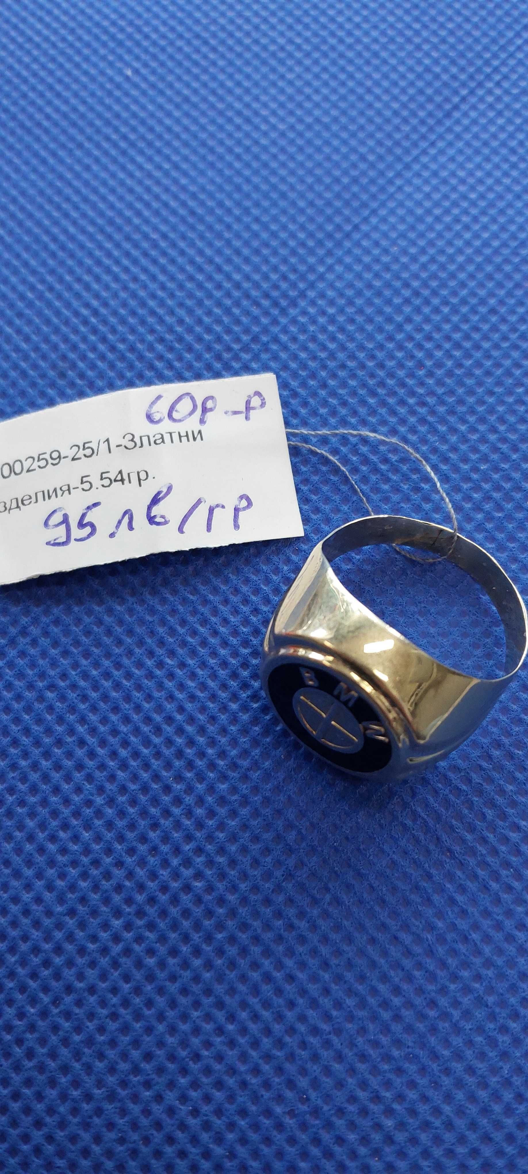 Промоция! Златен мъжки пръстен 5.54гр-14к