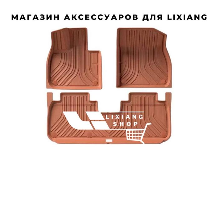 Lixiang L7 Max Orange салонный полик TPE от «LixiangShop»