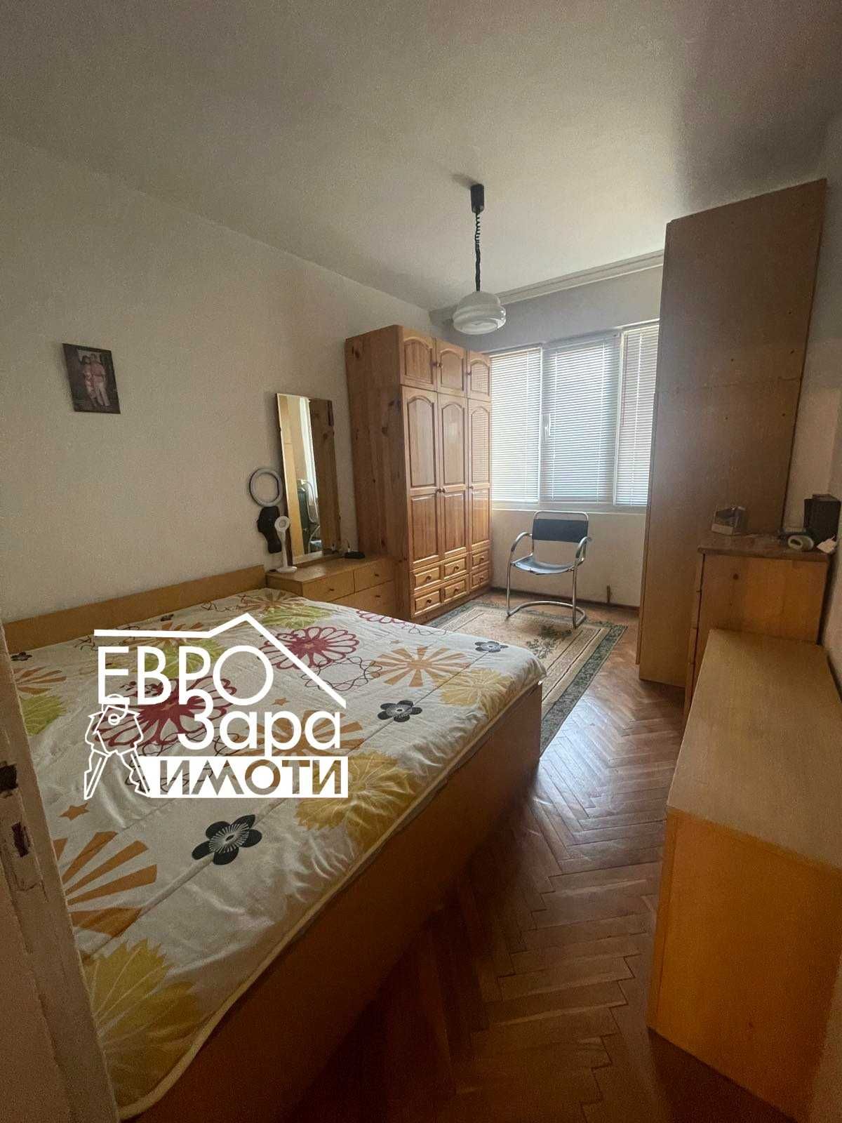 Четиристаен апартамент за продажба до НУ Димитър Благоев