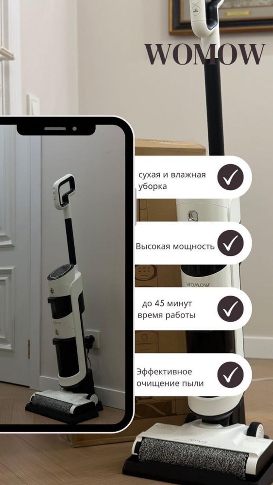 Пылесос 3 в 1