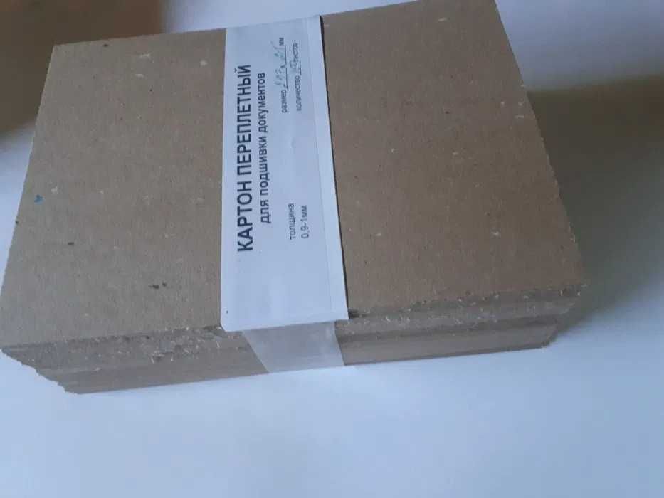 Переплетный картон Караганда-1,0-2,5мм