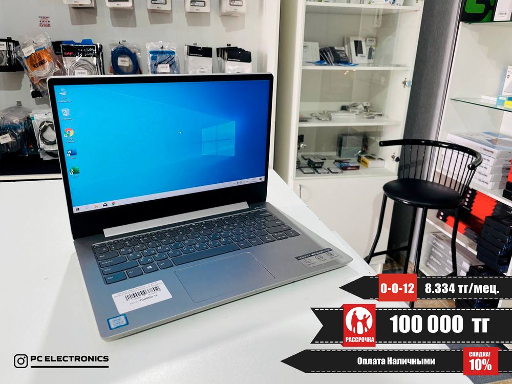 Рассрочка! Lenovo IdeaPad 330S - Core i3-8130U/8Gb/SSD 256Gb/UHD