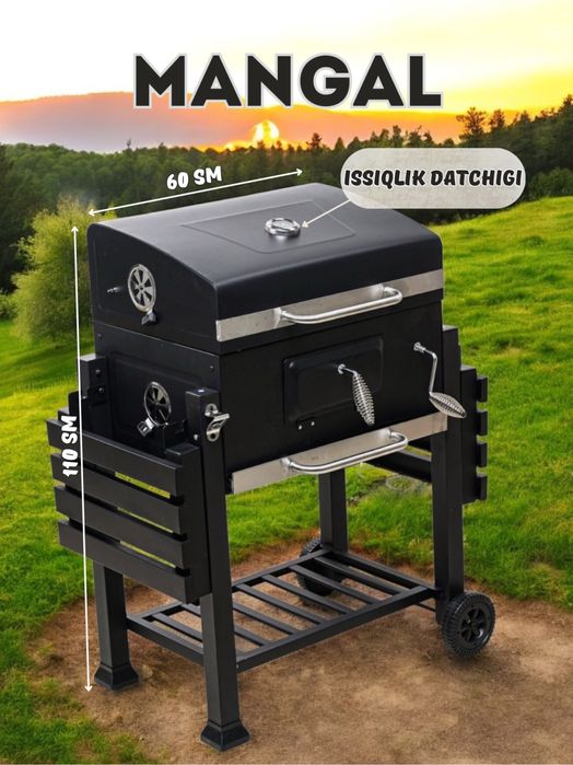 Мангал mangal ds-34