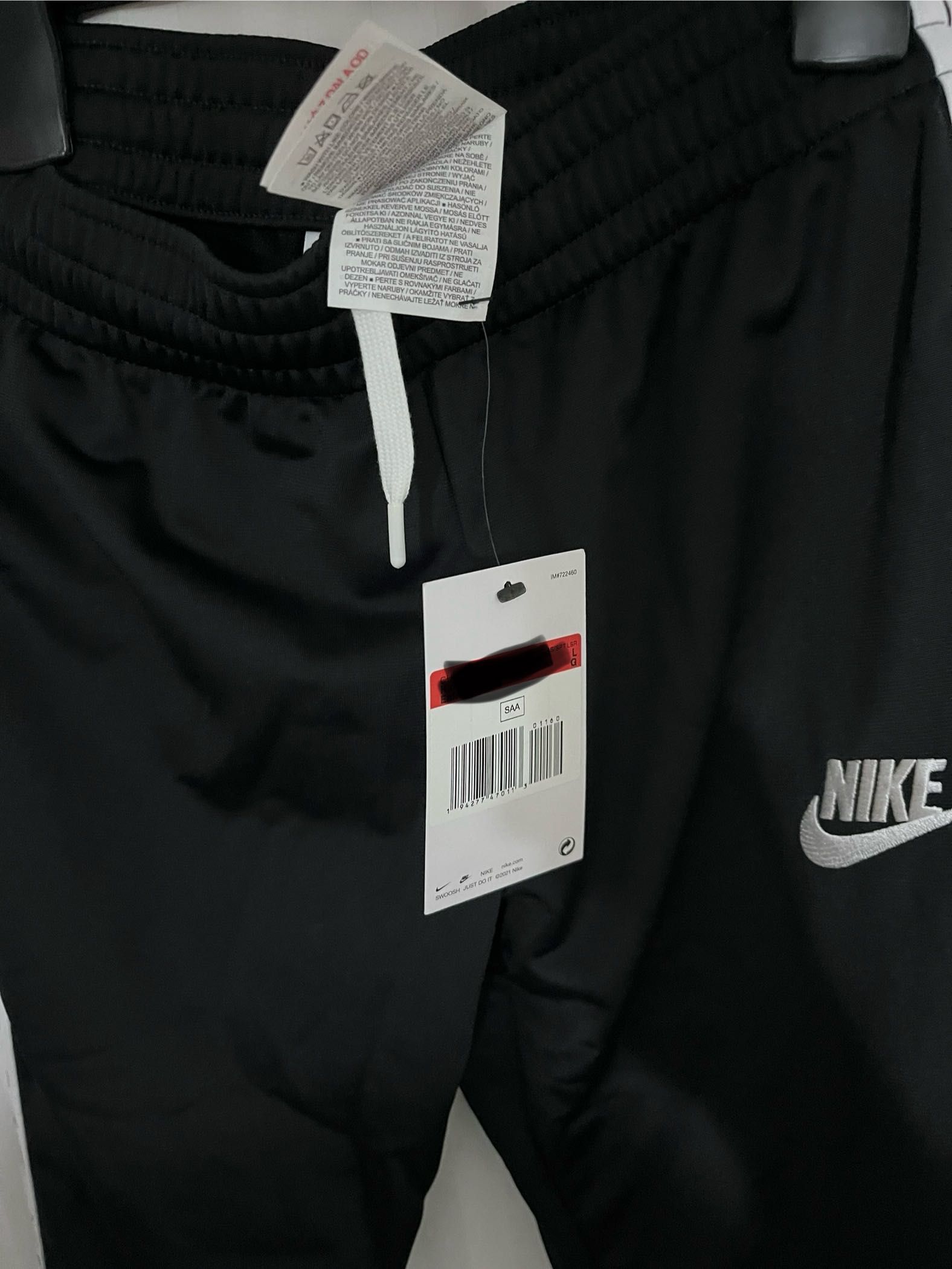 Ново Детски Екип Nike