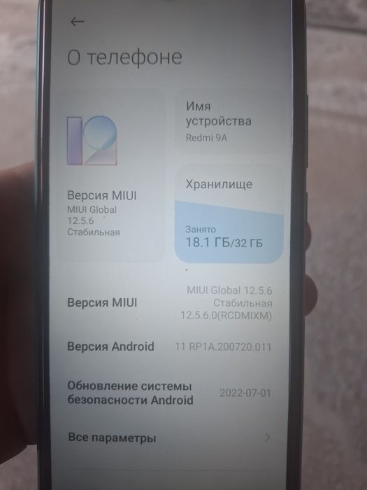 Редми 9А в отличном состояний