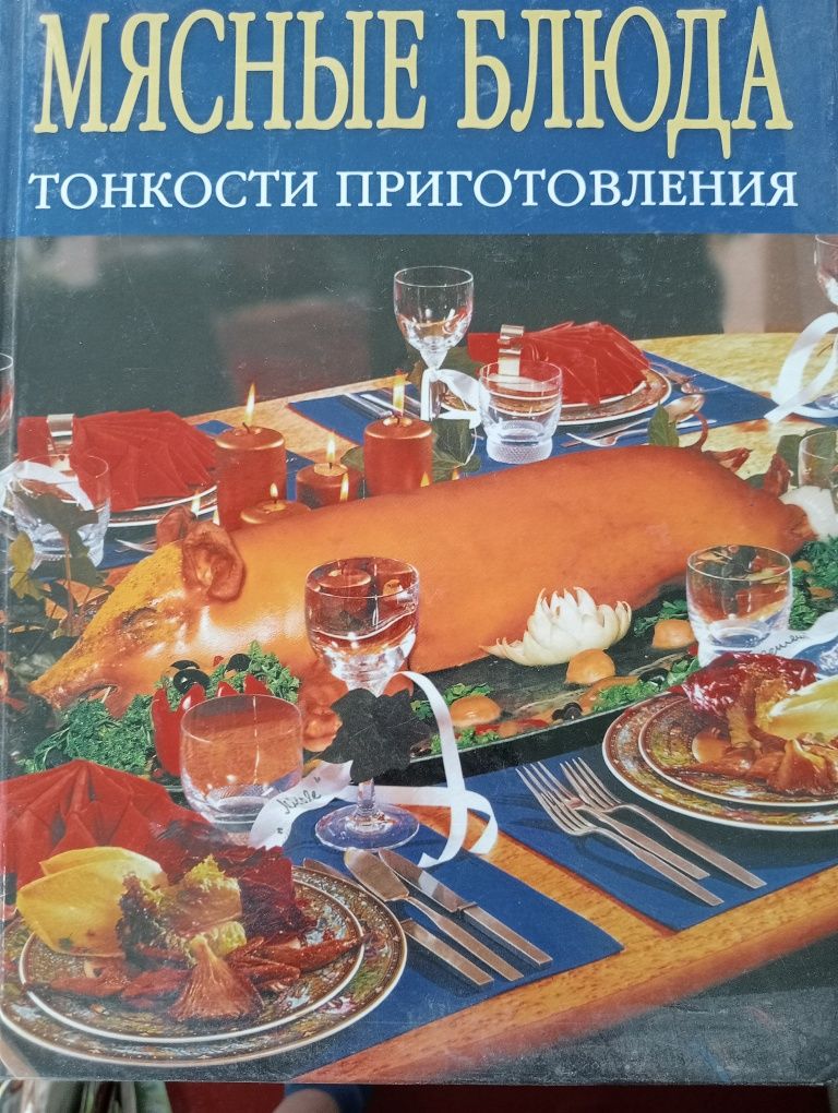 Книги о вкусной и здоровой пище. Рецепты. Доставка.