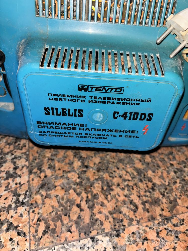 Televizor retro Silelis 410 DS/made in URSS