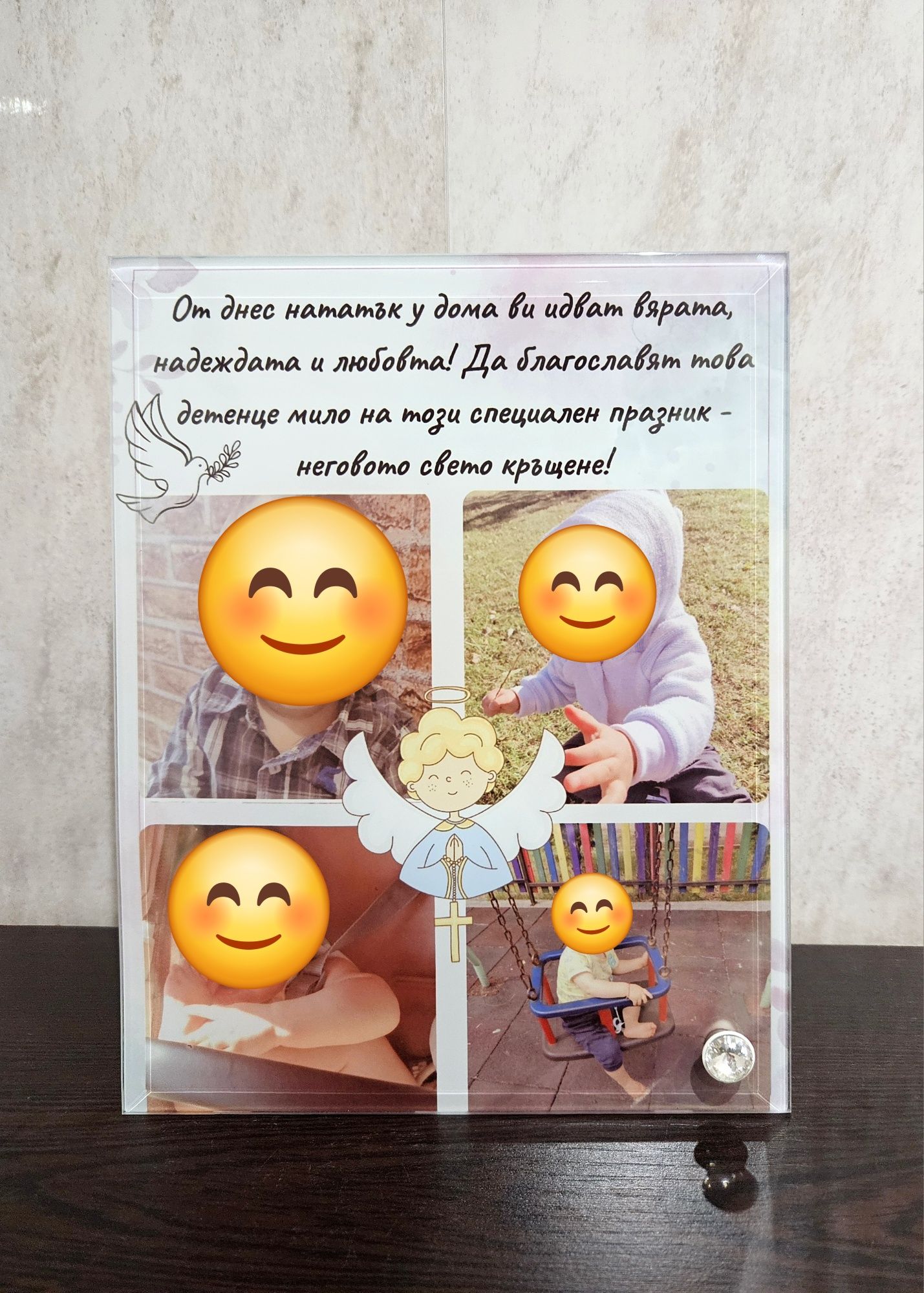 Стъклена рамка с ваши снимки
