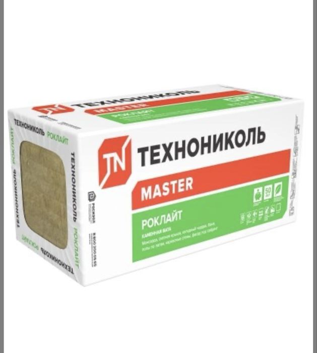 Утеплитель технониколь