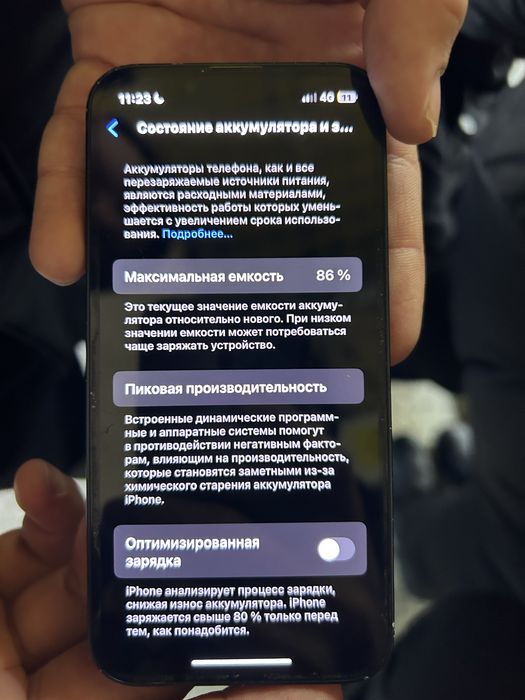 13 мини 128 гб 86акб торг есть