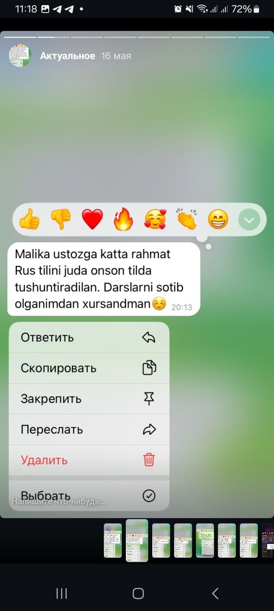 Рус тили курслари: индивидуал ва мини-группаларда.