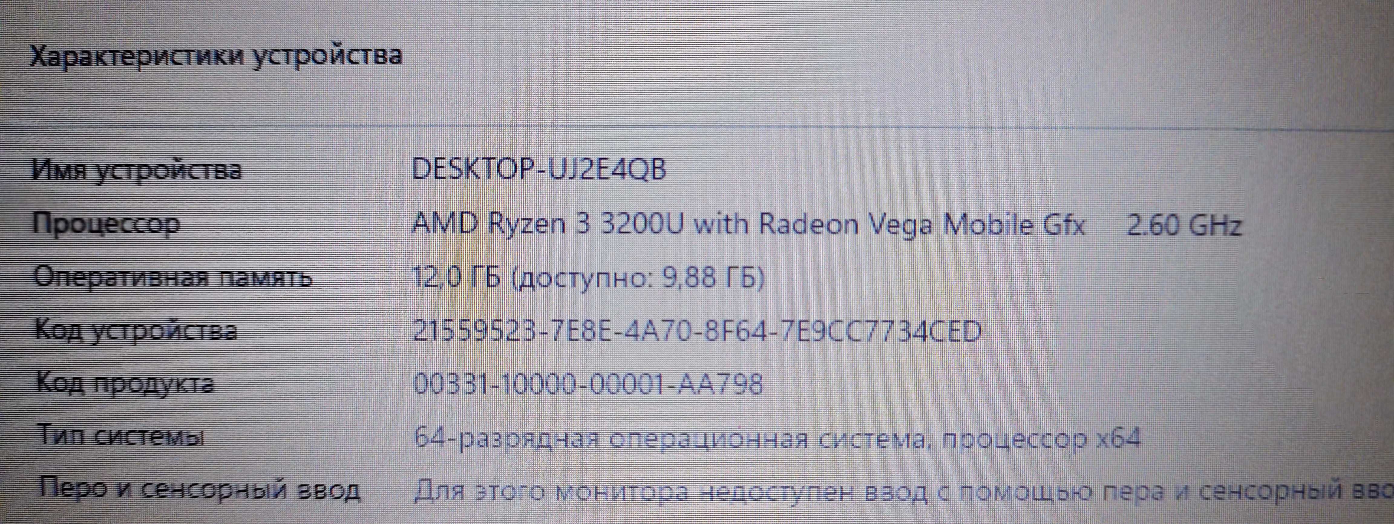 Lenovo IdeaPad S145-15API 81UT