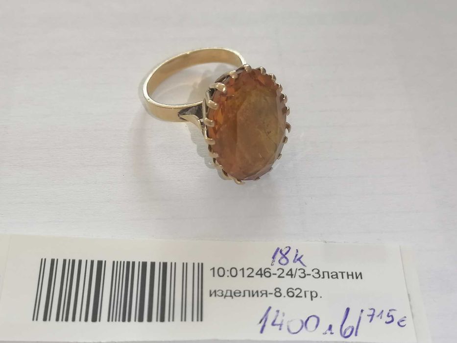 Уникален дамски златен пръстен  - 8.62гр. - 18К
