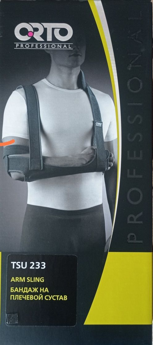 Бандаж для поддержки руки с ребрами жесткости Orto Professional TSU
