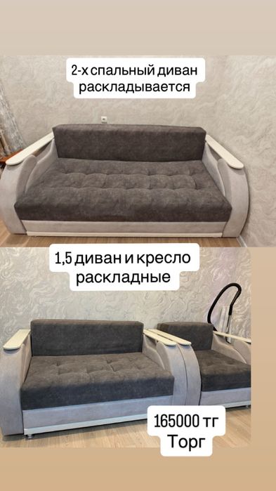 Диваны раскладные 3-ка