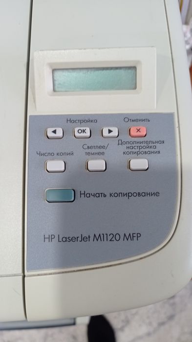 Продам MFU принтер 3в1