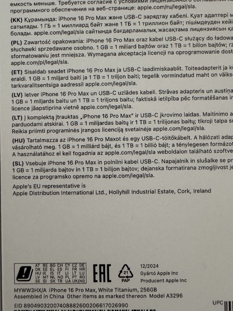 Iphone 16 Pro Max 256gb EAC