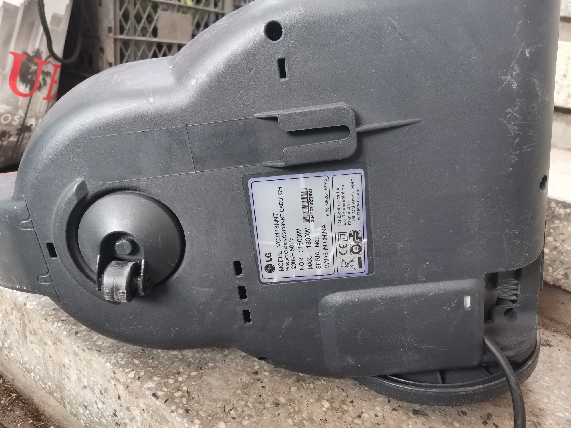 LG прахосмукачка cyclon