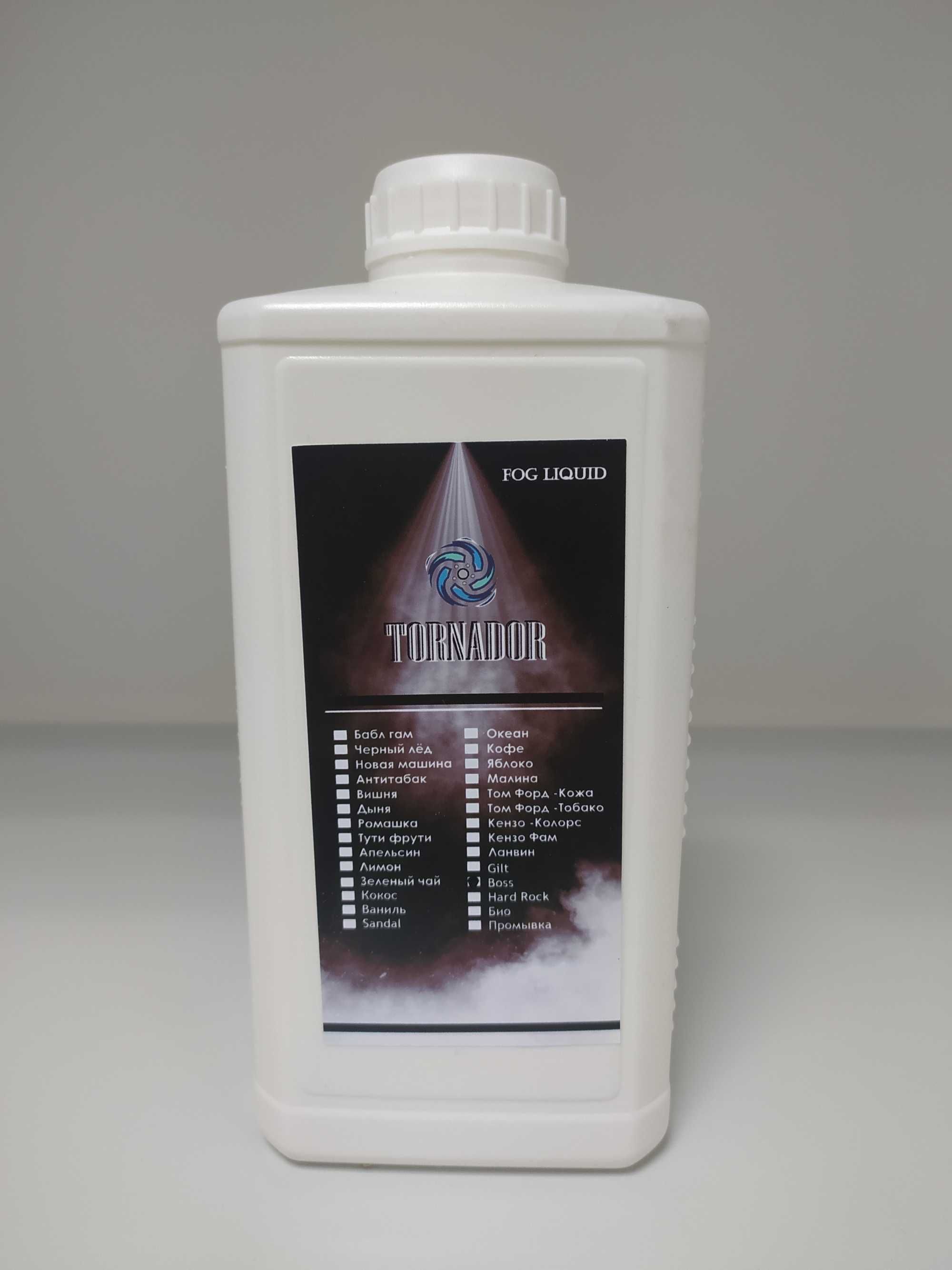 Жидкость для сухого тумана, химия (фоггер, дым машина) 1л, парфюм