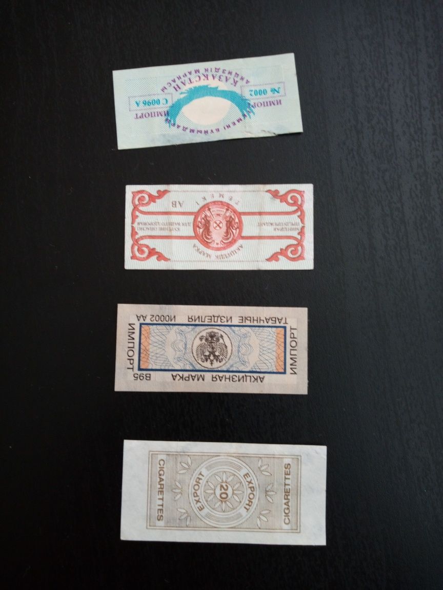 Подборка акцизных марок табачных изделий 1990-х гг.