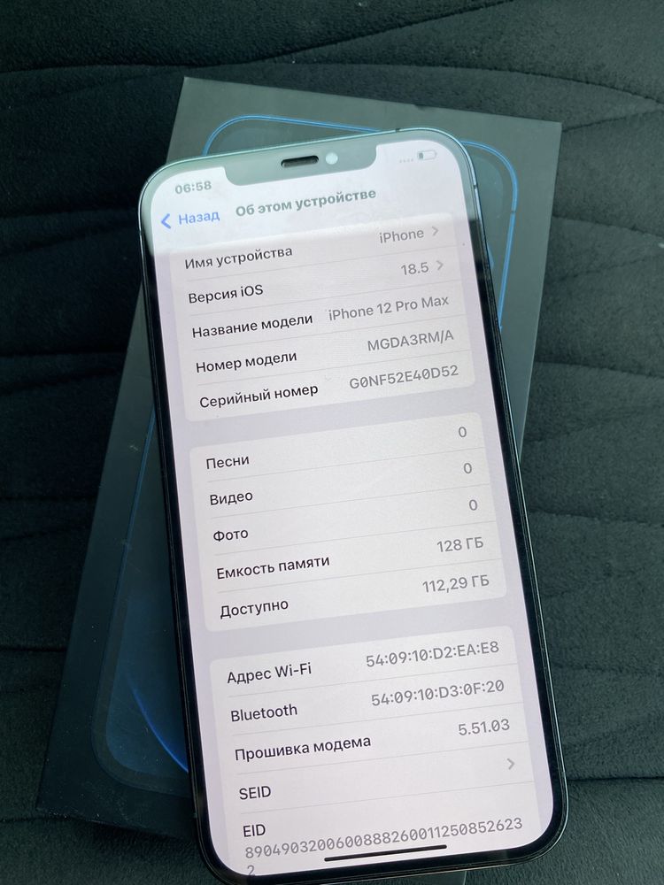 Iphone 12 ProMax