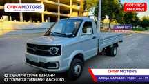 Bortavoy Gruzavik 3.5 tonnadan kop kotaradi авто кредит килса болади