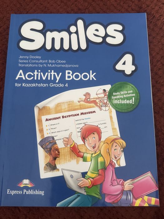 Английский язык 4 класс рабочая тетрадь