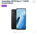 Oppo reno 7, black