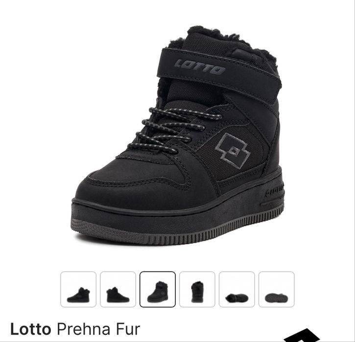 Детски зимни кецове - Lotto