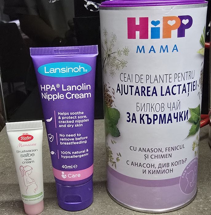 Lansinoh крем за зърна , чай за кърмачки и подарък