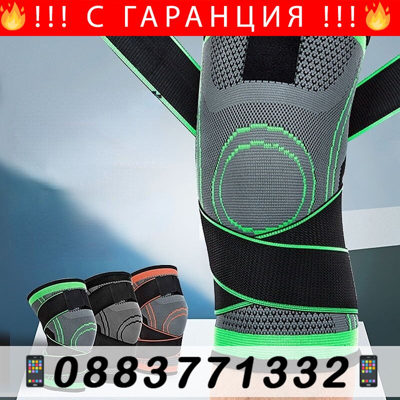 НЕМСКИ Безжични слушалки с кейс за заре – WirelessHeadphon + ЛЕД ФЕНЕР