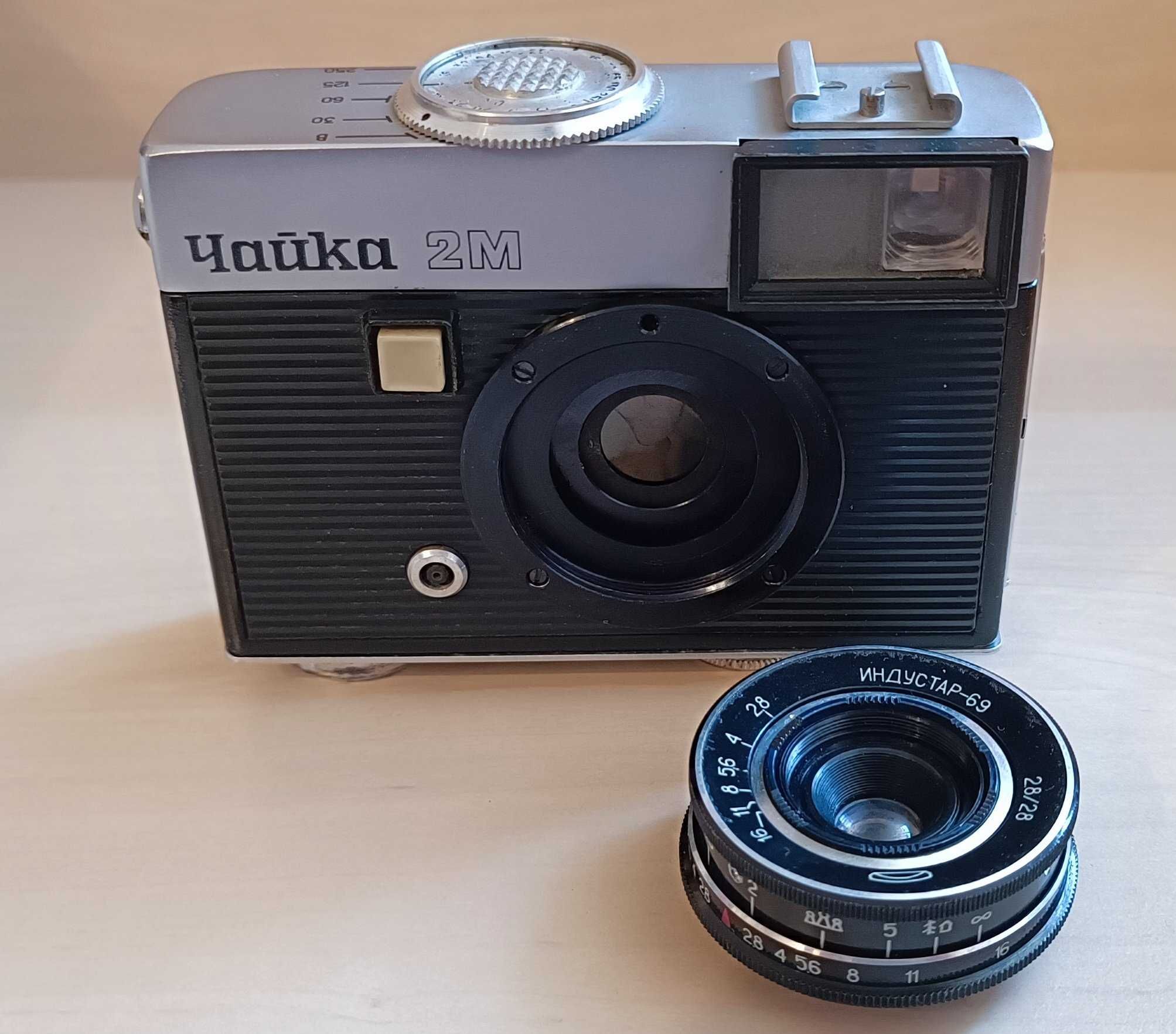 Ретро фотоапарат Чайка 2М