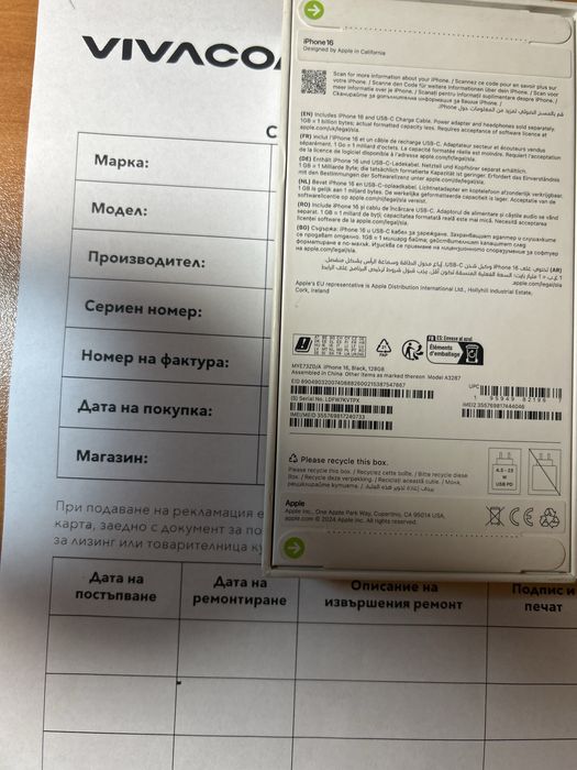 iPhone 16 черен 128гб неразопакован гаранция към виваком