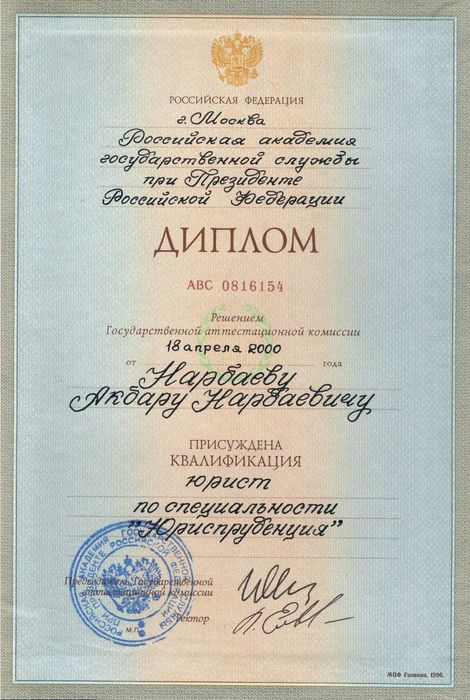 Tajribali yurist–ekonomist