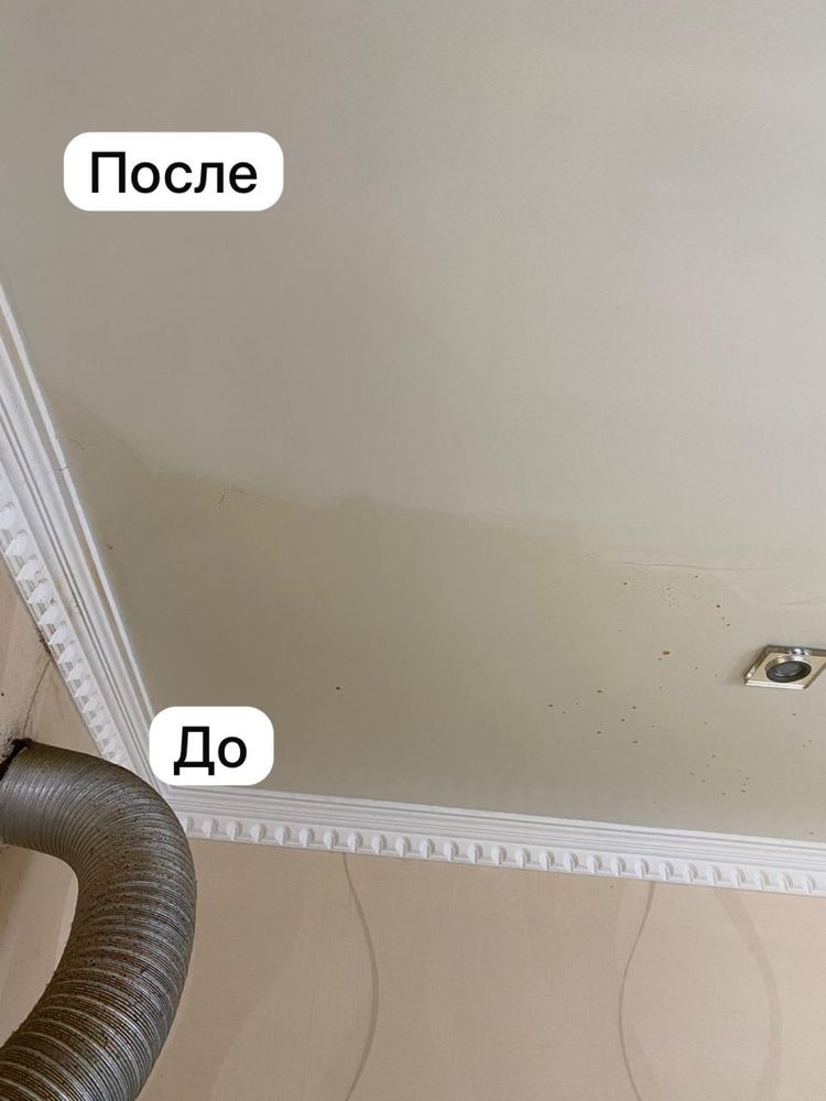 Клининг Нур Актобе