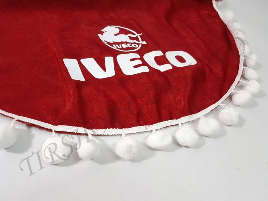 Комплект декоративни пердета с топчета ИВЕКО/IVECO