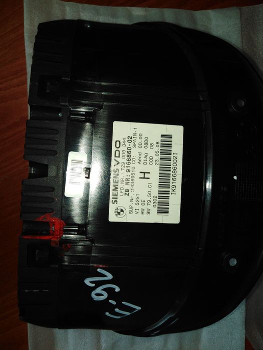 Километраж за Е 92