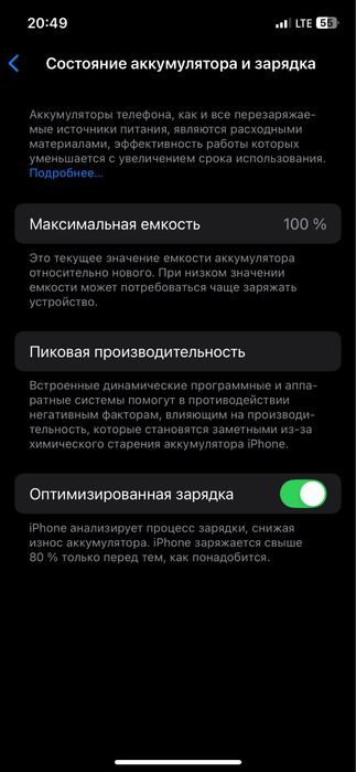 iphone 12 128talik 100%