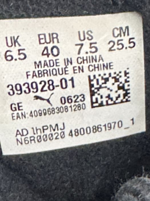 Зимни обувки PUMA .Номер 40